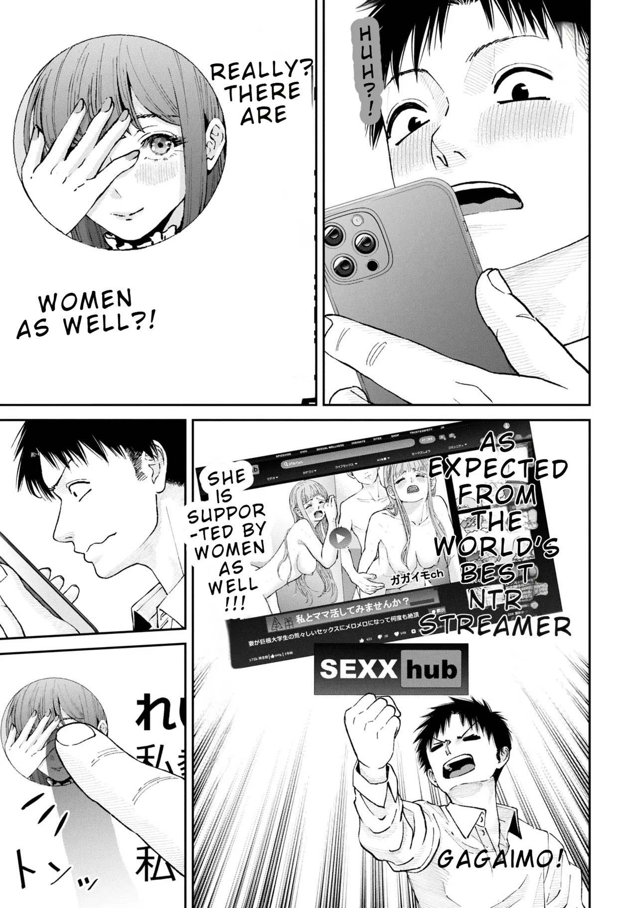 Ore, Netoraretaindesu!!! Ch. 03-04 page 6 full