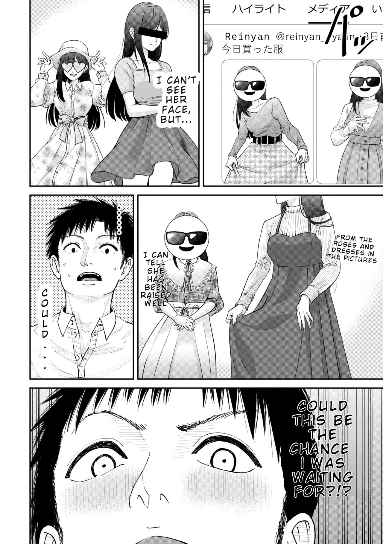 Ore, Netoraretaindesu!!! Ch. 03-04 page 7 full
