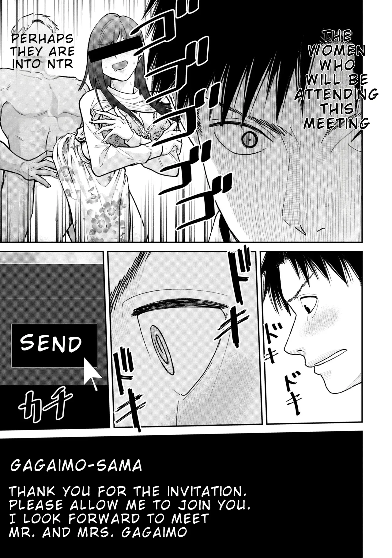 Ore, Netoraretaindesu!!! Ch. 03-04 page 8 full