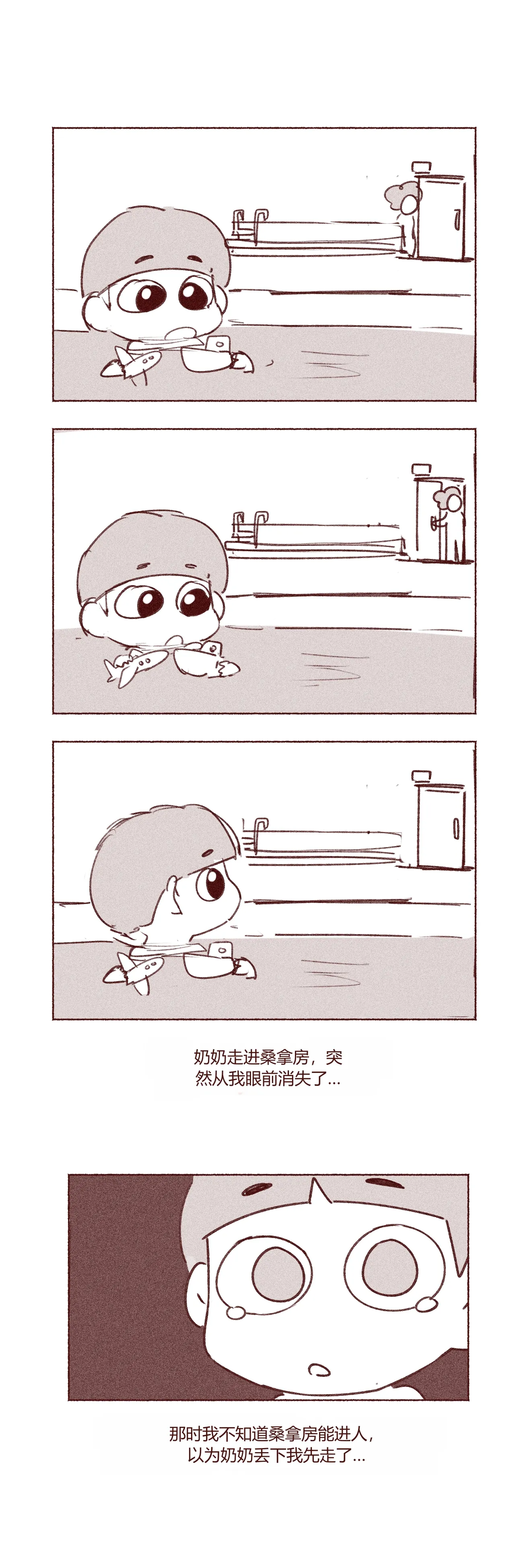 엄마친구 가슴빤 썰 chinese page 2 full