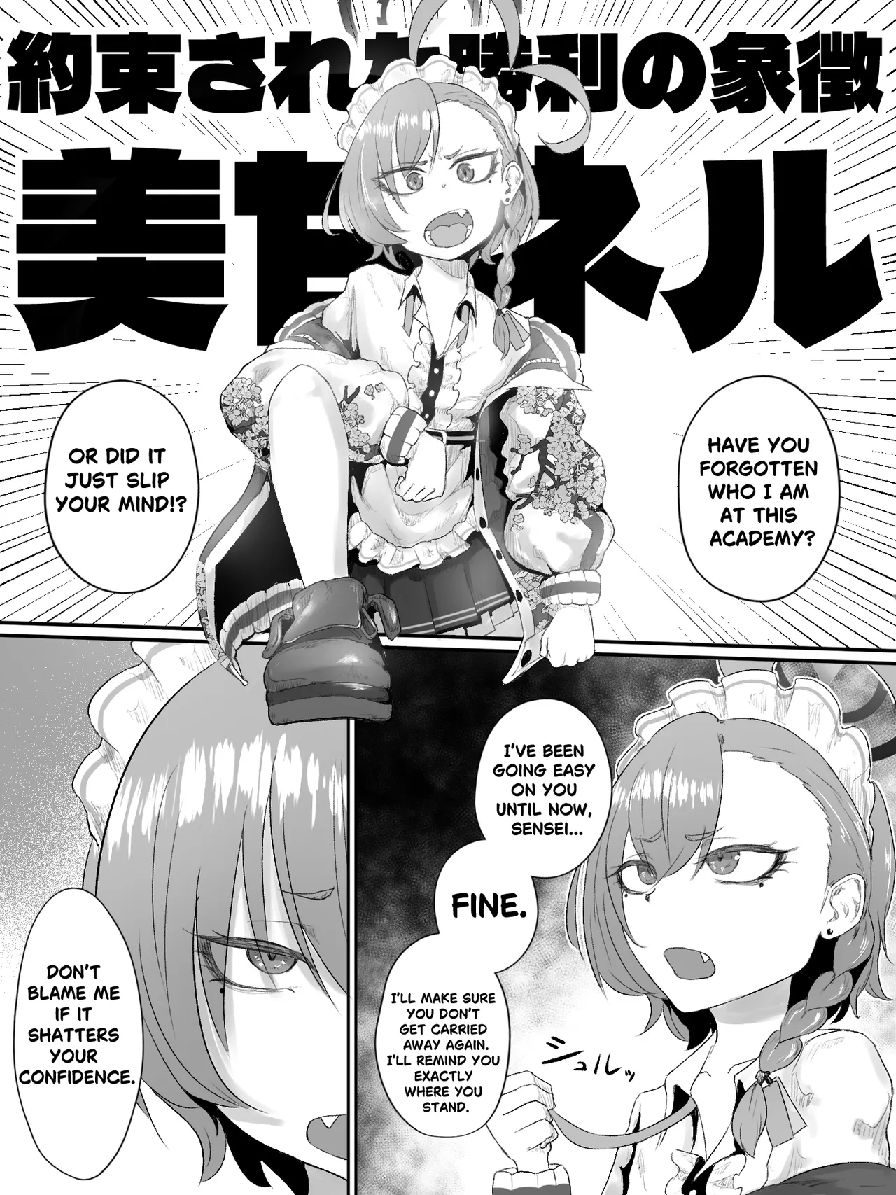 Atashi ga chikubi dake de iki kuru waka nee daro！！ page 6 full