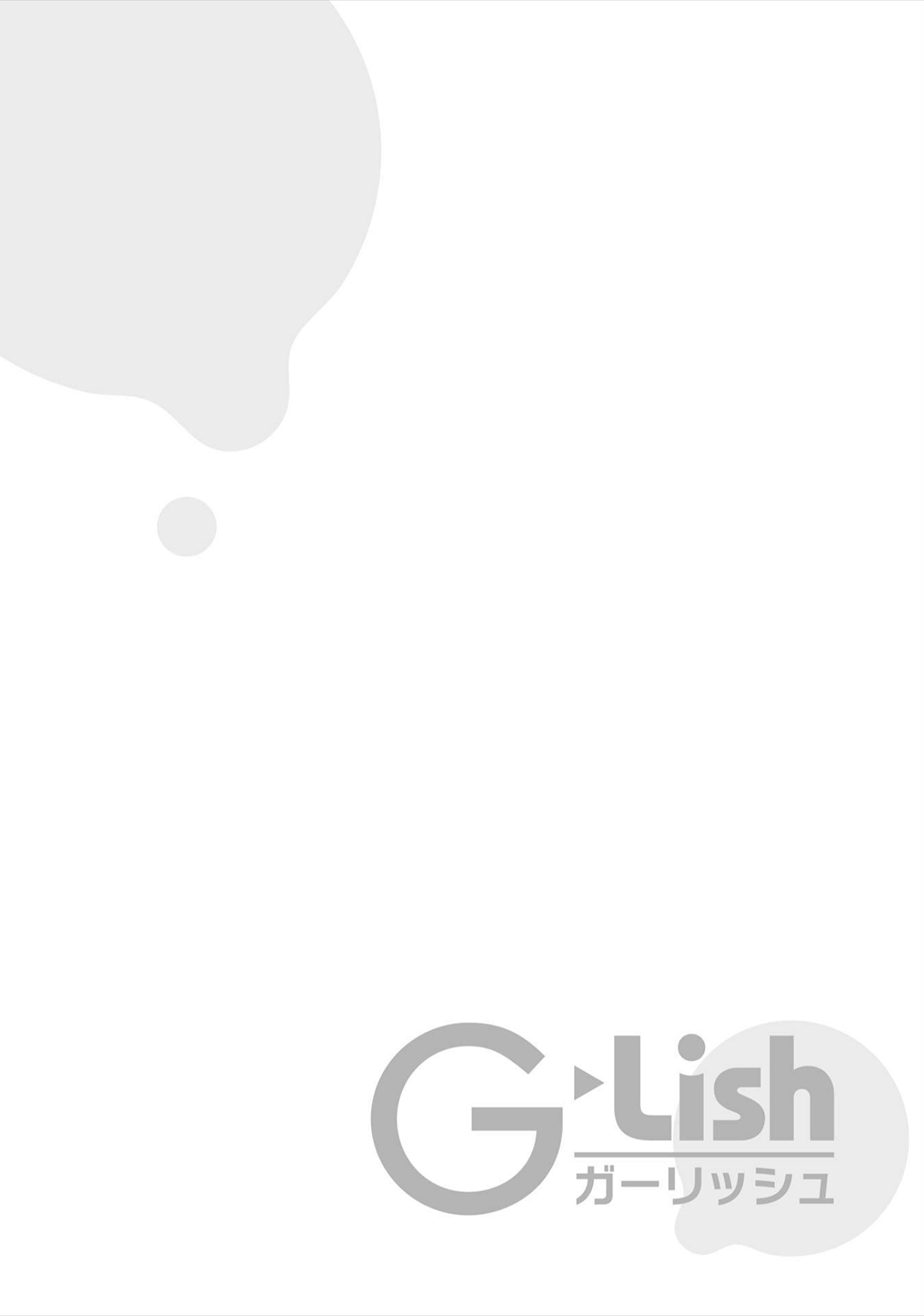 Sex Sales Driver page 2 full