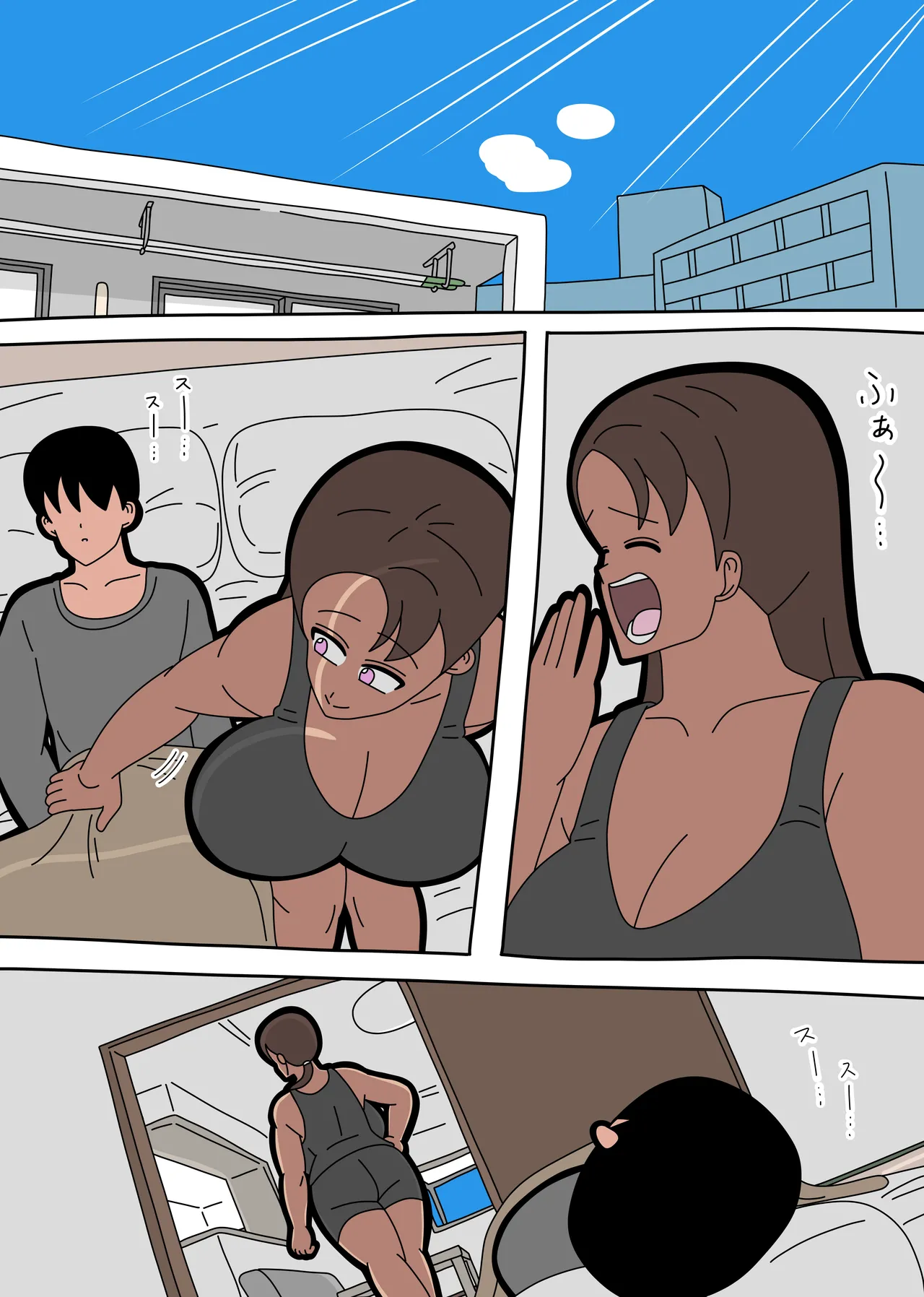 となりの峰子さん 3 page 1 full