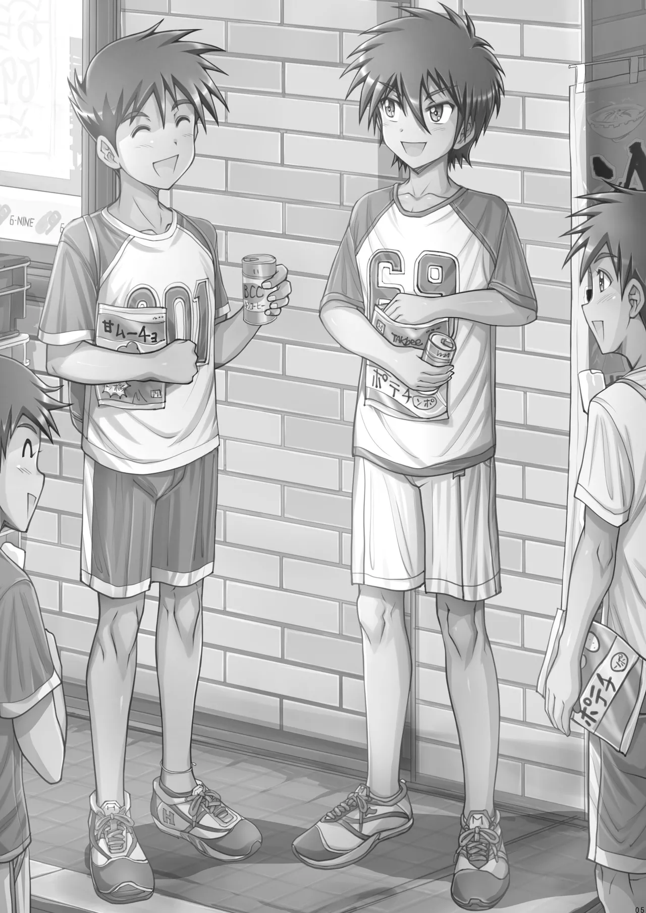 Haishinshonen Hadakanikki page 5 full