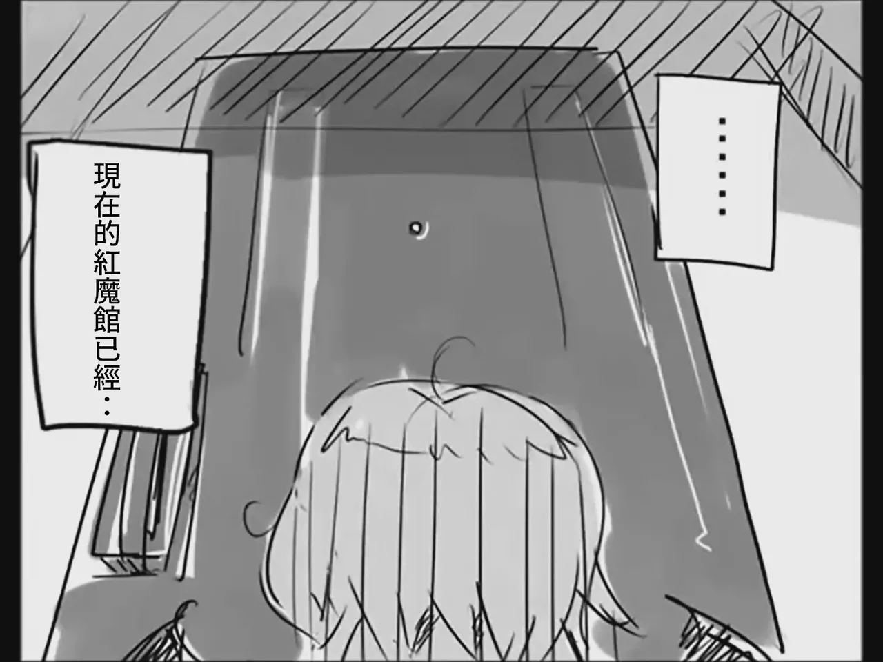 Koumake no Nichijou 3 | 紅間家的日常 3 page 5 full