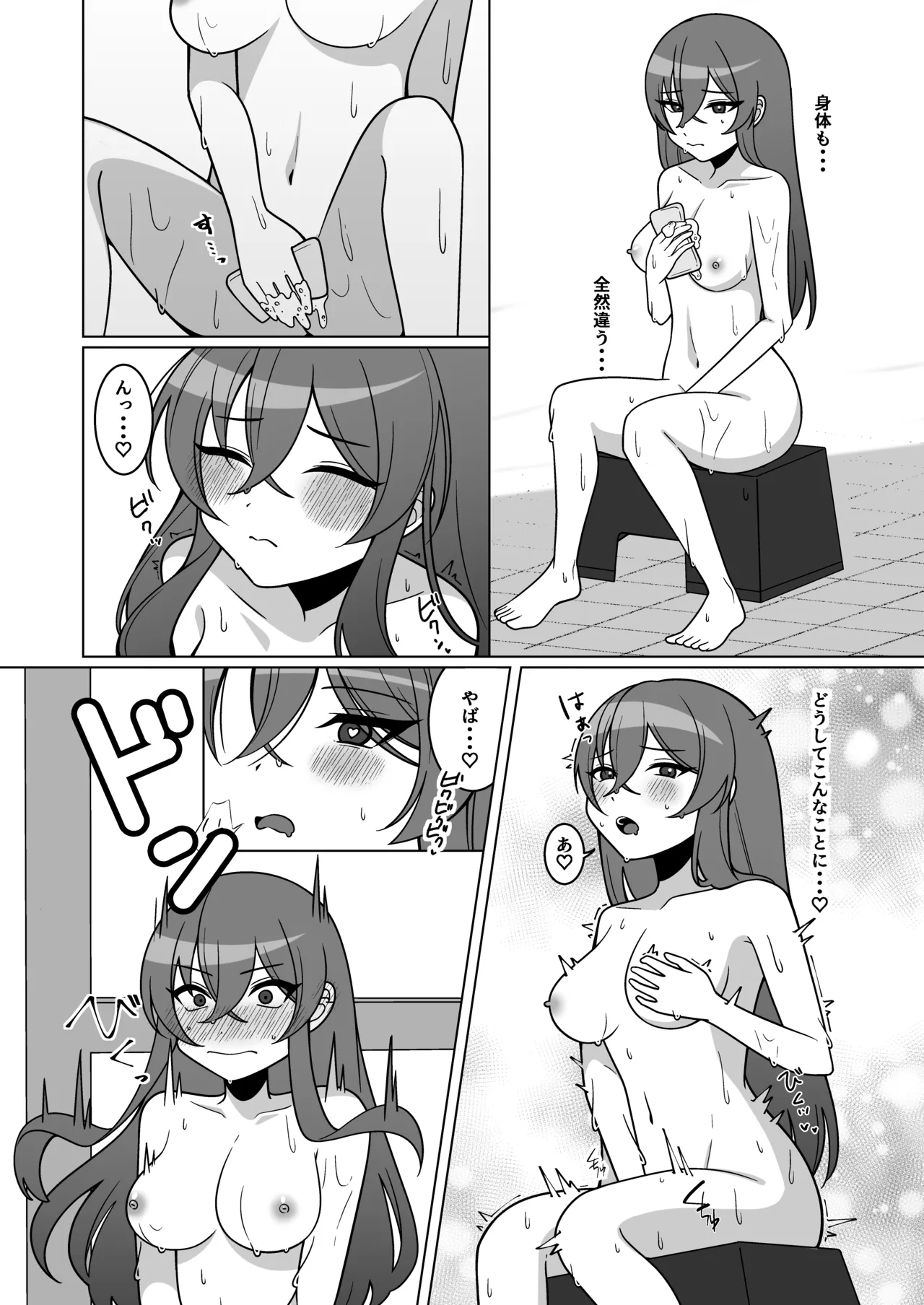 Kawaii Osananajimi ga Hoshikatta Nodeatte Naritakatta Wake Ja Nai!! page 10 full