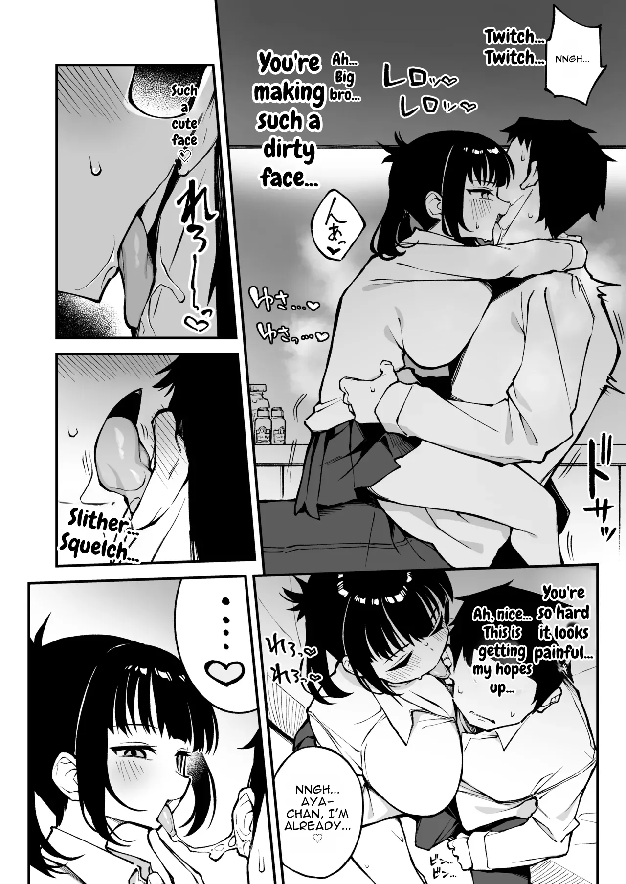 Yarimoku Matching ~ Kyonyuu Nama Onaho ●● to Asa made Gan-tsuki Bako Bako Sex ~ page 9 full
