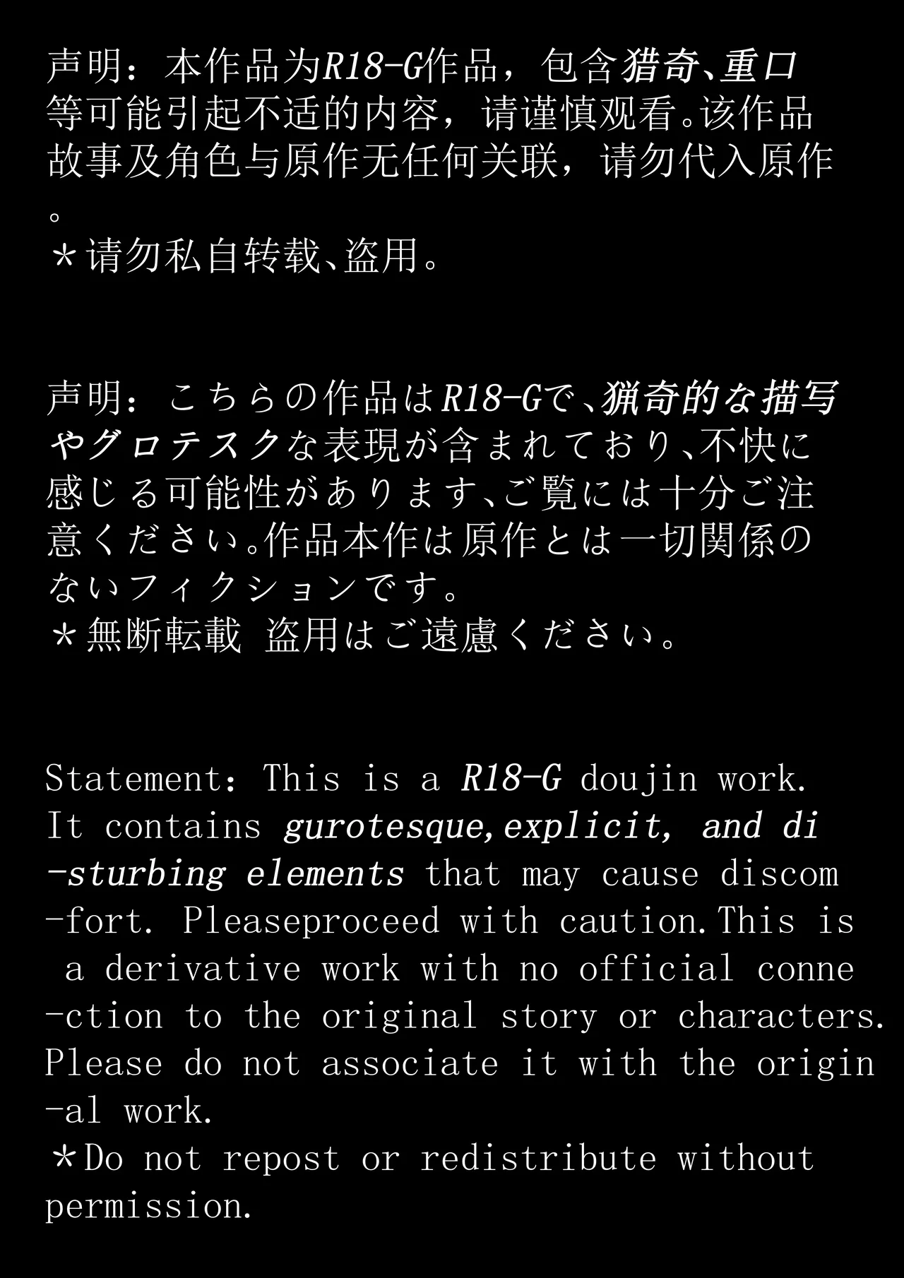 玩转仙舟下 page 2 full