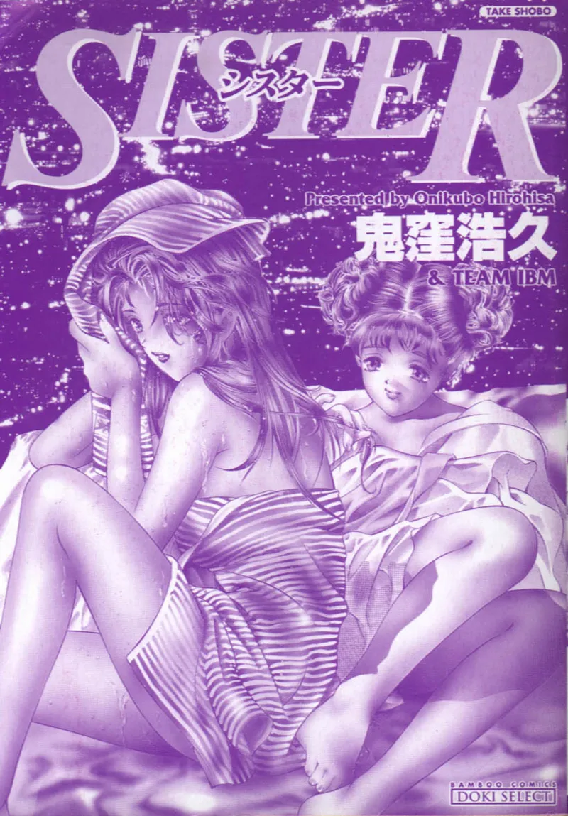 Sister page 3 full