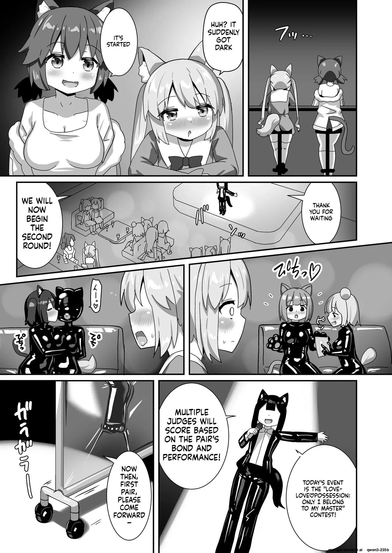 Delicious! Dorei Senpai page 4 full