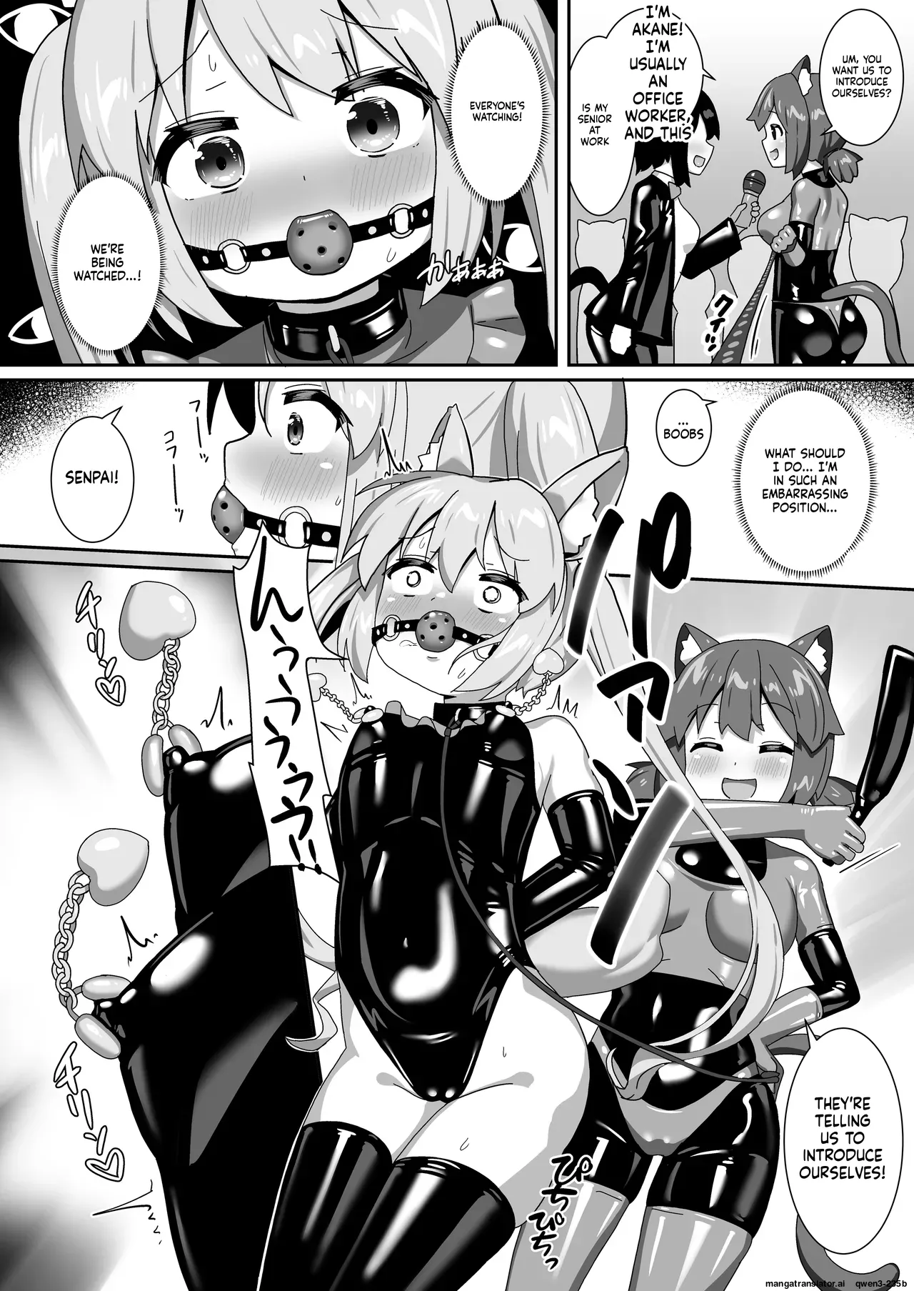 Delicious! Dorei Senpai page 7 full