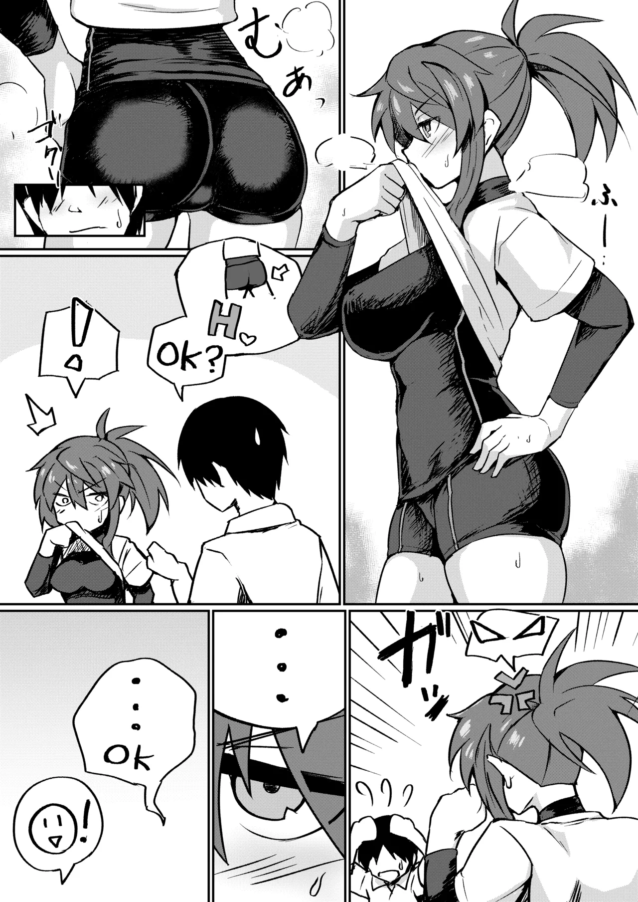 Undou-go Imura-san Anal Ecchi Manga page 1 full