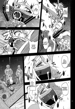 (C80) [Happiness Milk (Obyaa)] -EternaL MoutH- (Touhou Project) [English] [MTL] — page 10