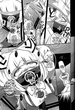 (C80) [Happiness Milk (Obyaa)] -EternaL MoutH- (Touhou Project) [English] [MTL] — page 12