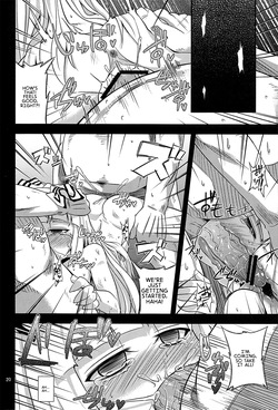 (C80) [Happiness Milk (Obyaa)] -EternaL MoutH- (Touhou Project) [English] [MTL] — page 19