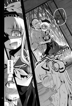 (C80) [Happiness Milk (Obyaa)] -EternaL MoutH- (Touhou Project) [English] [MTL] — page 21