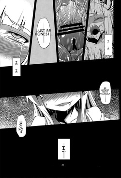 (C80) [Happiness Milk (Obyaa)] -EternaL MoutH- (Touhou Project) [English] [MTL] — page 24