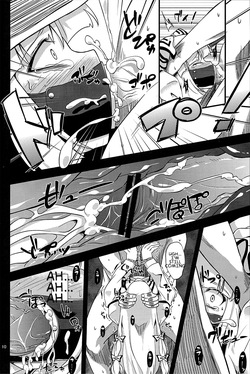 (C80) [Happiness Milk (Obyaa)] -EternaL MoutH- (Touhou Project) [English] [MTL] — page 9