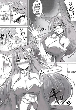 (C100) [Mikan Nooen (Jikayou) (Inukan Mikan)] Uchi no Shinano ga Kawaisugiru Ken (Azur Lane) (english) — page 11