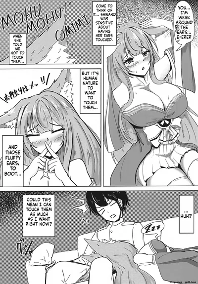 Uchi no Shinano ga Kawaisugiru Ken page 8 full