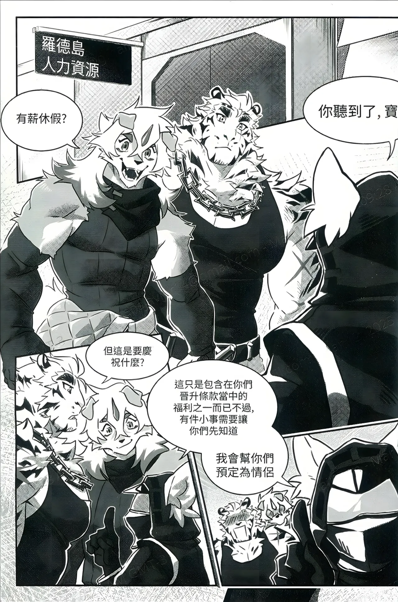 Mountain Top？ page 3 full