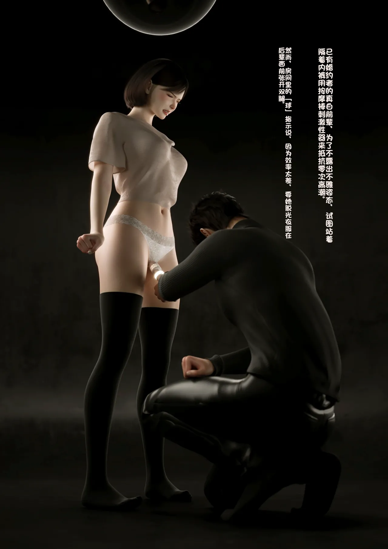 100回絶頂しないと出られない部屋～第二部_限界の女体！快楽地獄完結編～ page 3 full