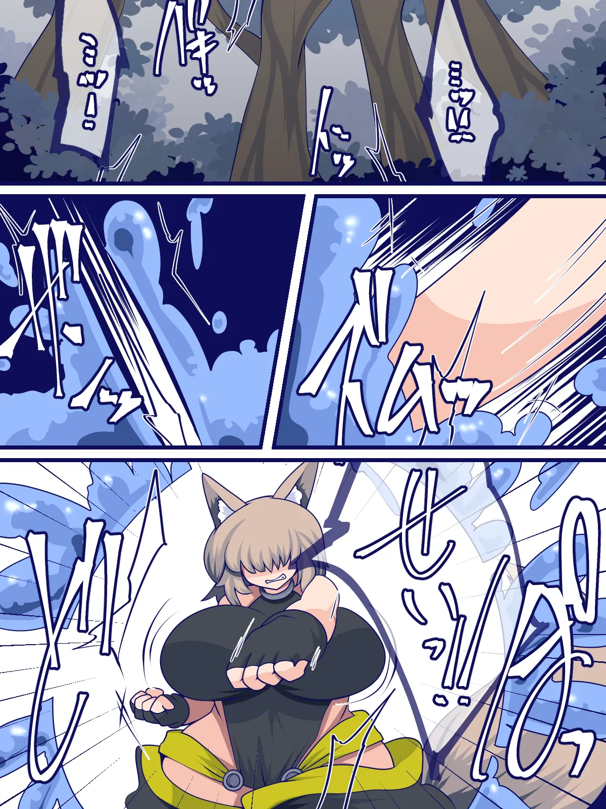 ケモ耳娘がスライムに柔よく剛を制されちゃうお話 page 5 full