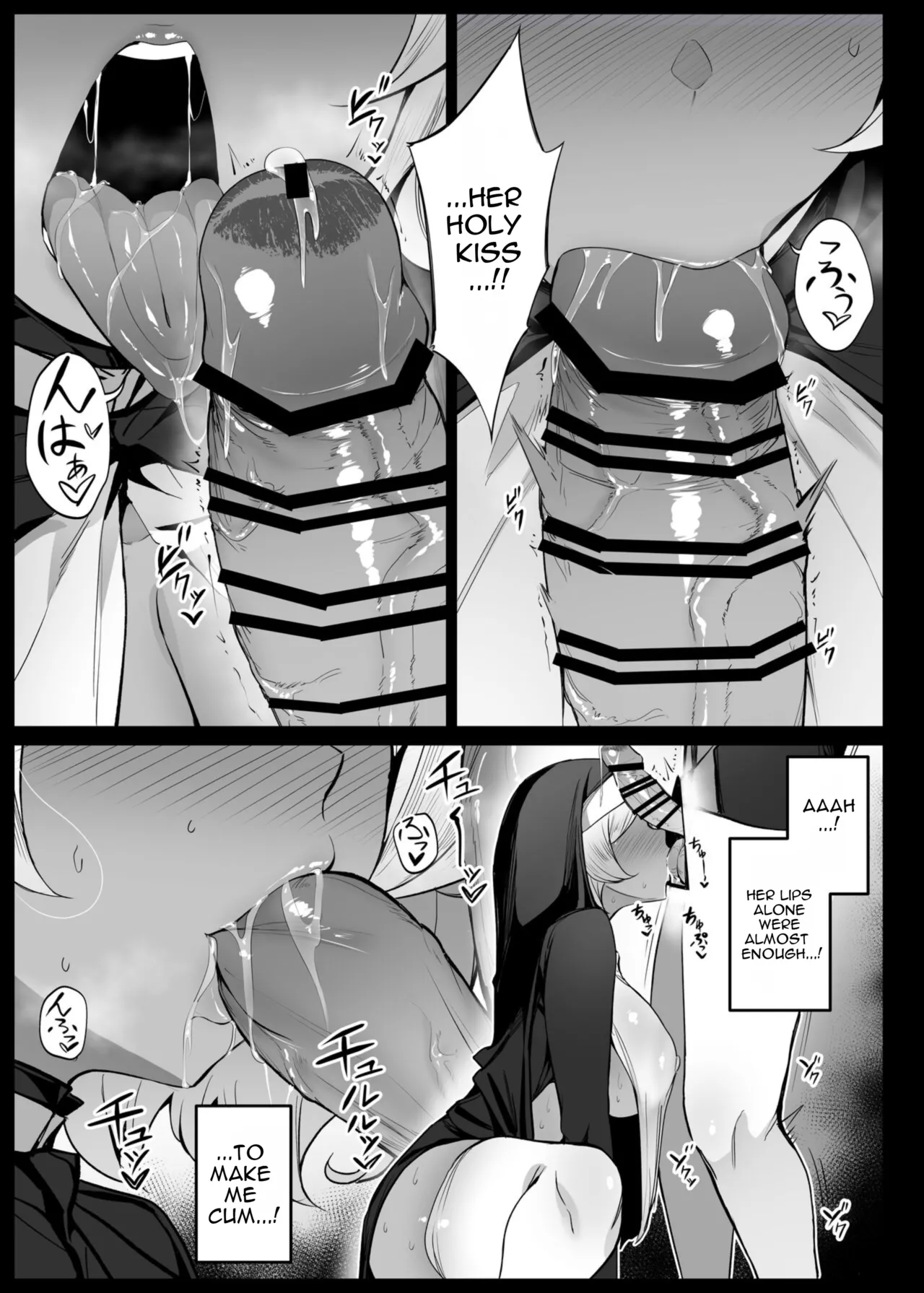 Secelia Dote no Zange Ana page 7 full