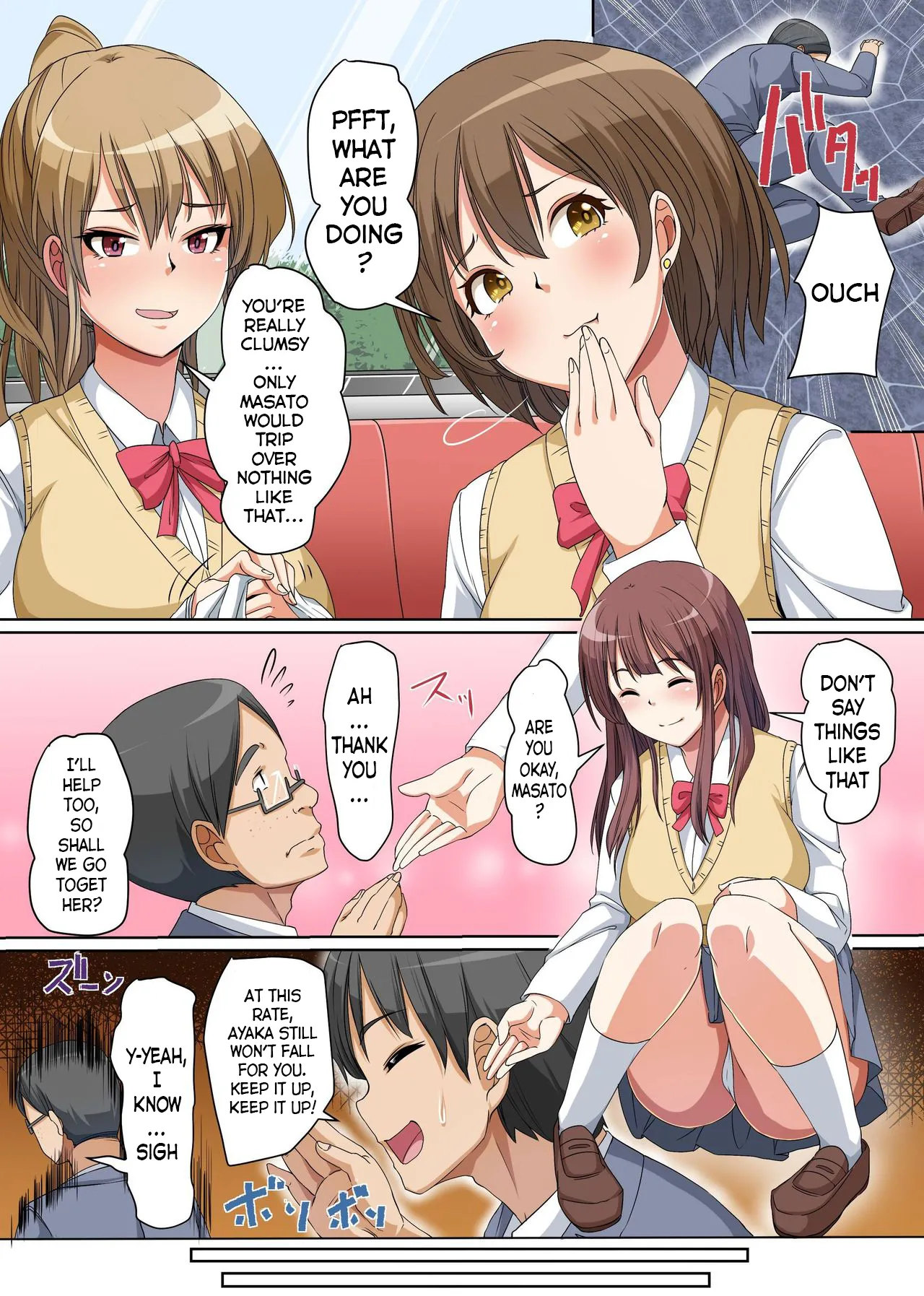 Gyaku DeliHeal ~A Story About a Pathetic Virgin Boy Who Gets His Ejaculation Controlled by His Clean-Looking “Bitch” Classmates~ page 4 full