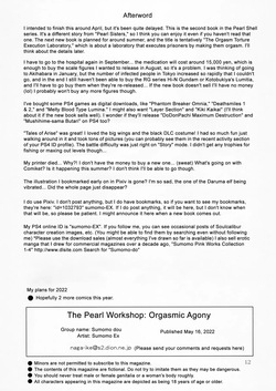 [Sumomo Dou (Sumomo EX)] The Pearl Workshop: Orgasmic Agony (English) — page 12