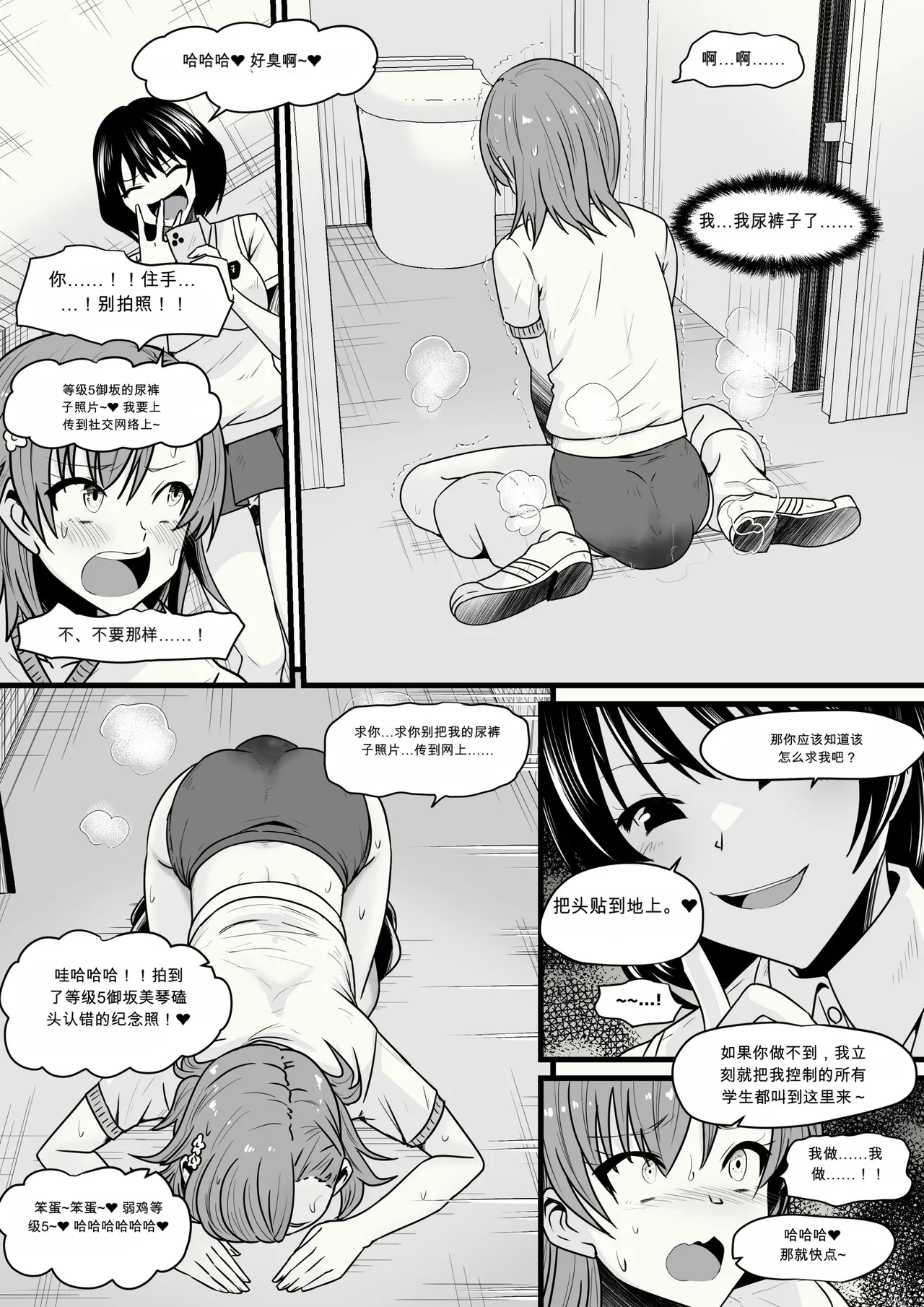  page 5 full