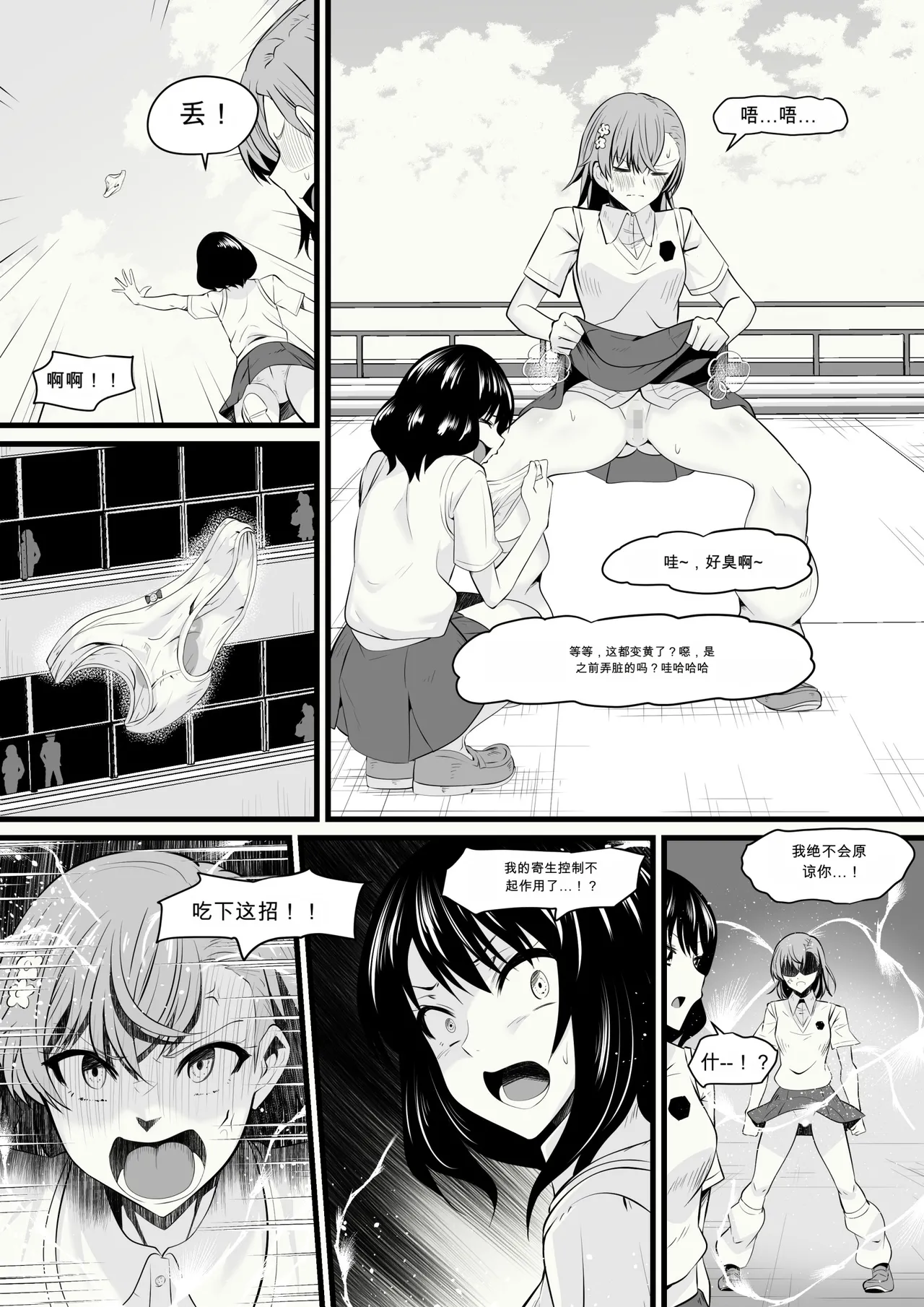  page 9 full