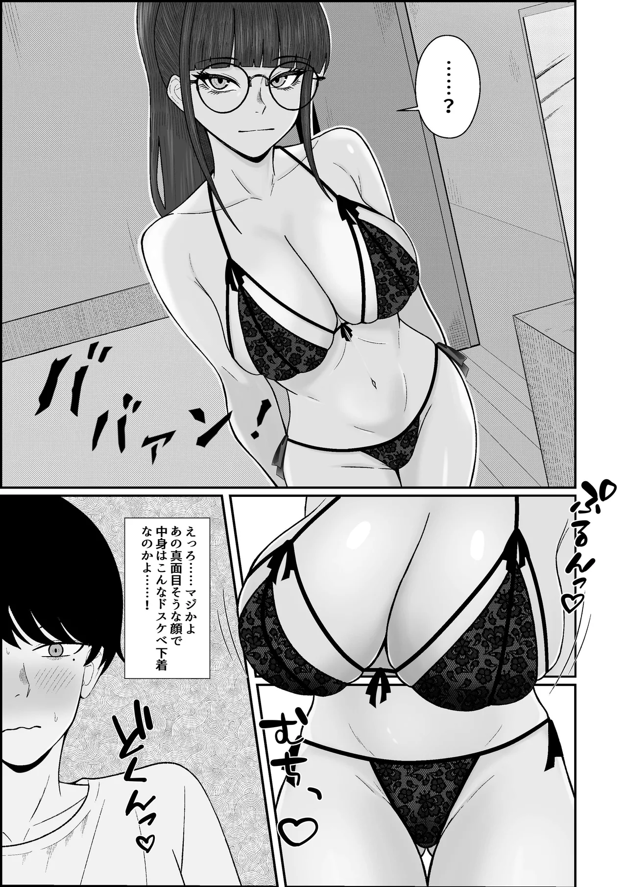 Legend Fuuzokujou Kourin! Kitou Migaki Senmonten de Shasei no Mukougawa e! Shasei kara Hajimaru Kitou Zeme de Chou Kaikan · Otoko no Shiofuki page 6 full