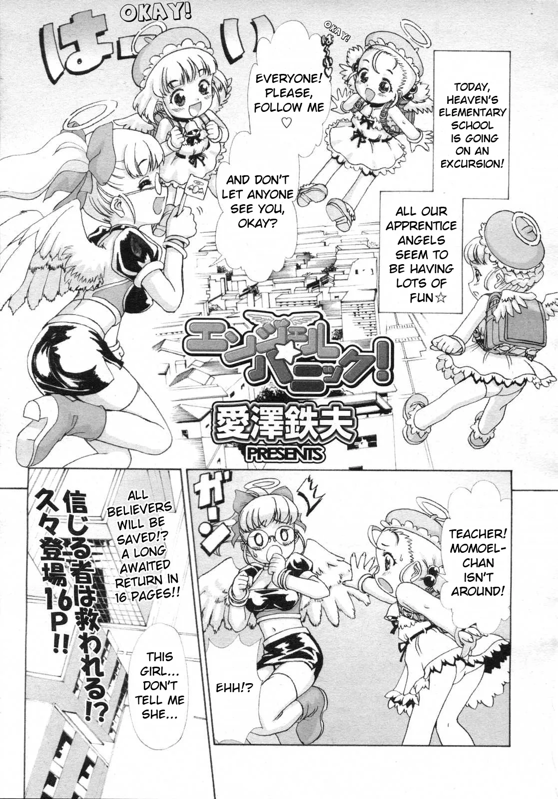 Angel Panic! page 1 full