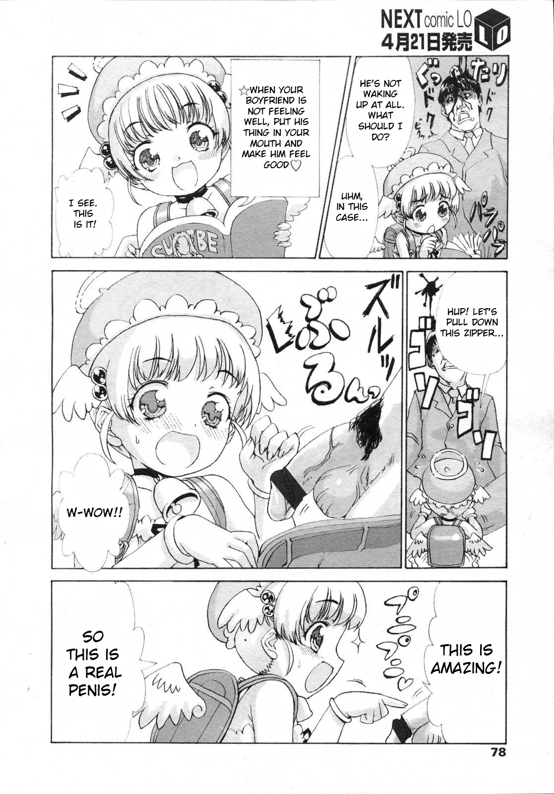 Angel Panic! page 6 full