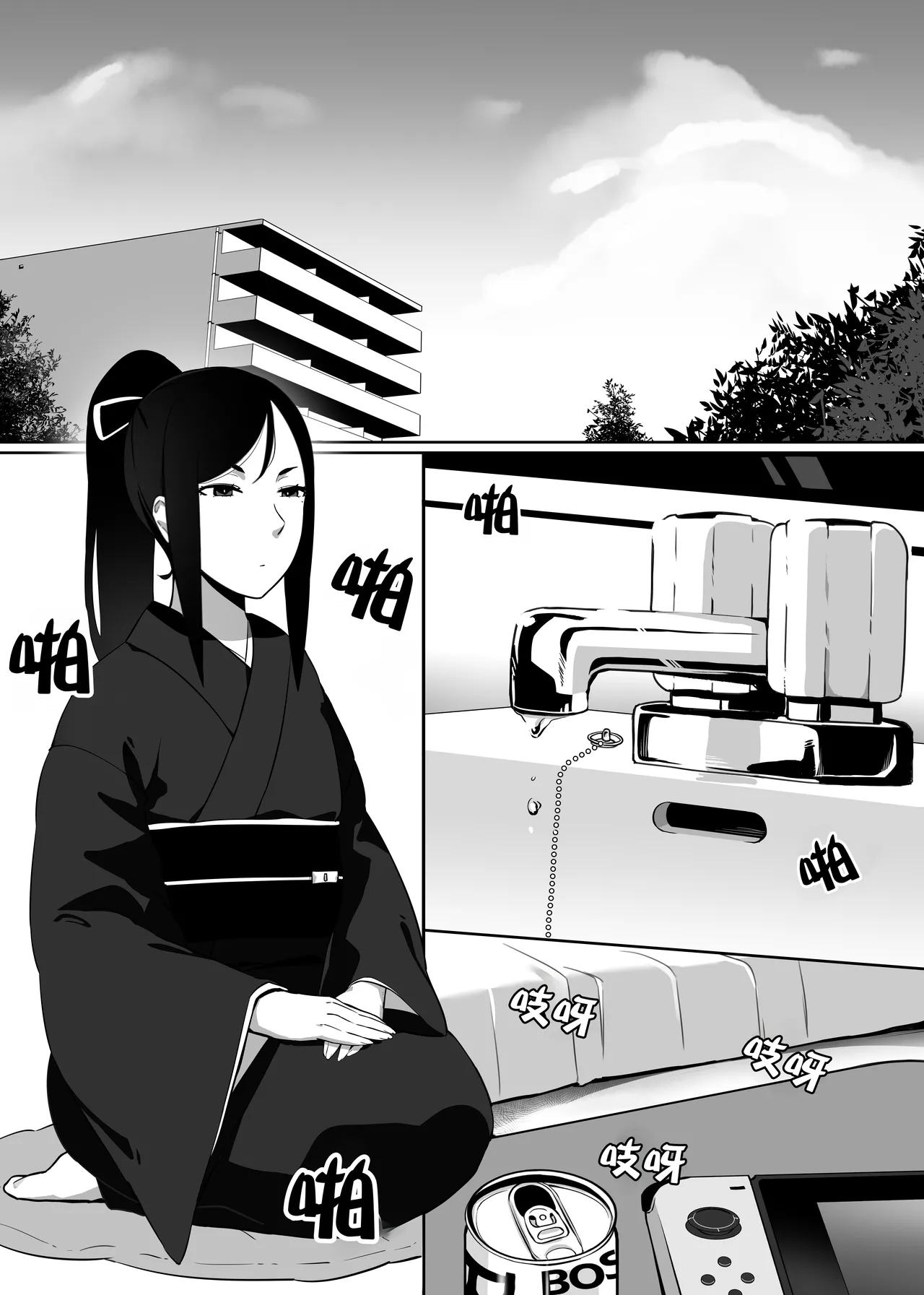 Heroine to Saoyaku ga Ichido mo Shaberanai Ero Manga 2 | 女主角与男主角一句话都不说的色情漫画2 page 4 full