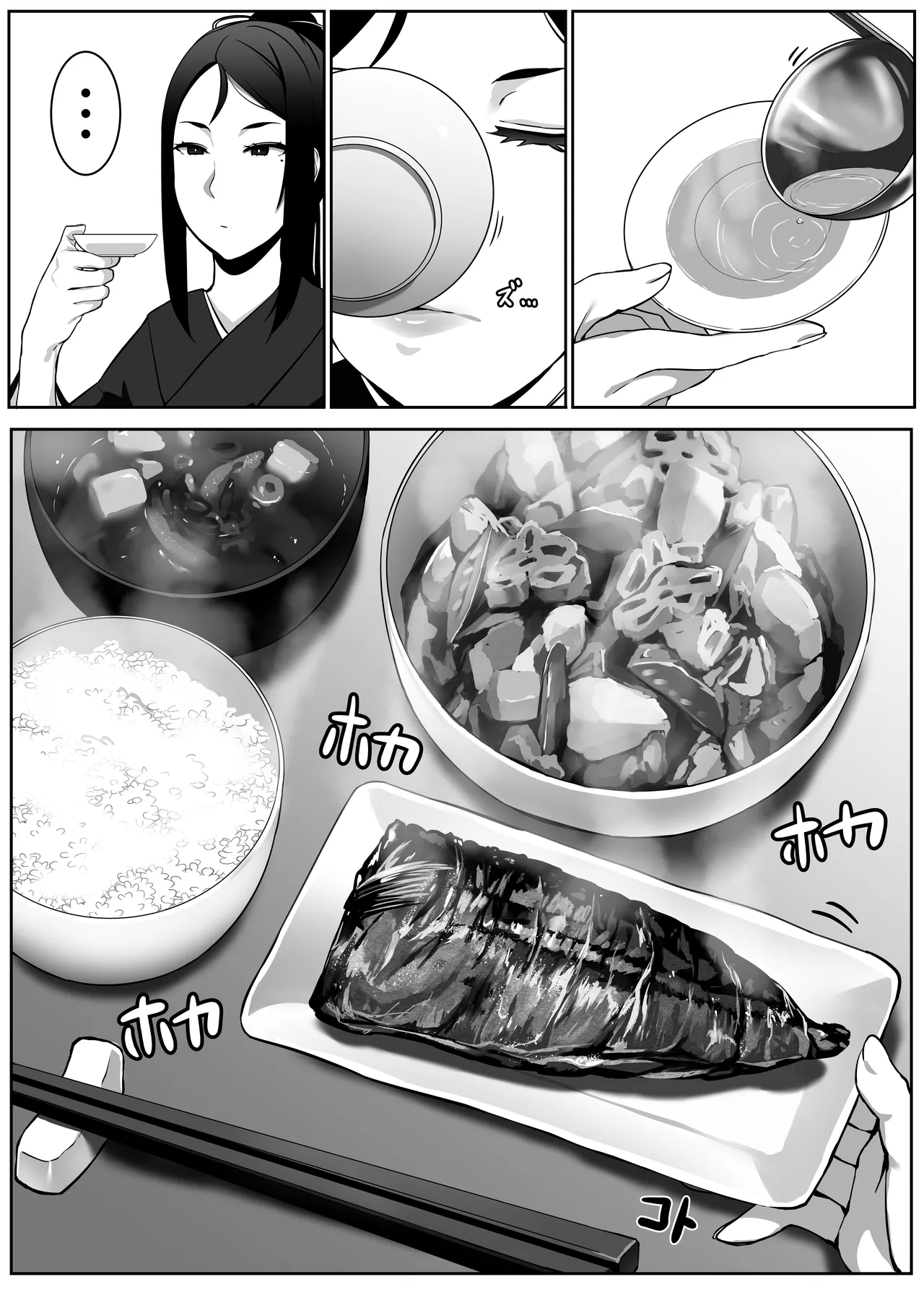 Heroine to Saoyaku ga Ichido mo Shaberanai Ero Manga 2 | 女主角与男主角一句话都不说的色情漫画2 page 9 full