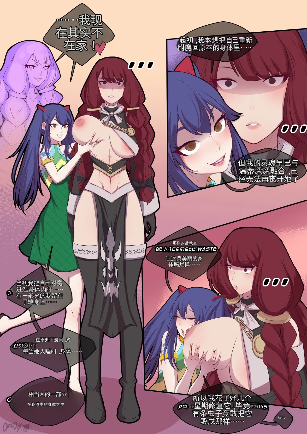 IrenE-nchanted page 3 full