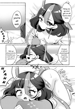[Asshuku Town (Chiji Komari)] Watashi no Kawaii Kawaii Syuen | My Adorable Pitiful Syuen (Goddess of Victory: Nikke) [Digital] [English] [na0kun] — page 14