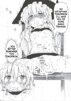 [Marked-two] - Code 2 - (Touhou Project)[English][ScanMTL] — page 11