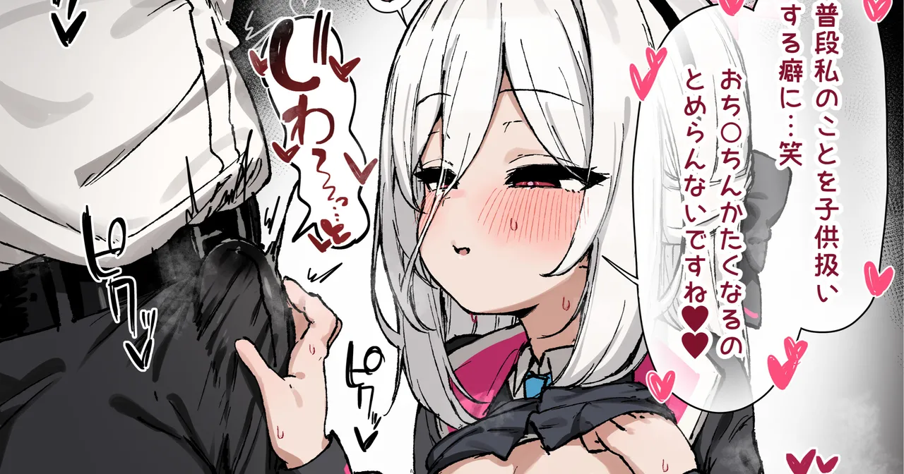 FANBOX汉化合集 page 10 full