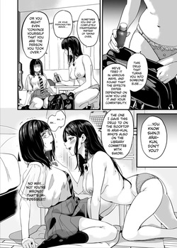[Senpenbankashiki (DATE)] Tanin ni Naru Kusuri 8 [English] [MTL] [Digital] — page 13