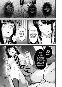 [Senpenbankashiki (DATE)] Tanin ni Naru Kusuri 8 [English] [MTL] [Digital] — page 14
