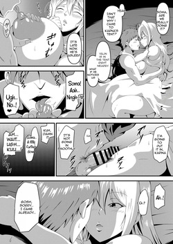 [Ninnindo (Tonsuke)] Ore no Kanojo ga Nakama no Kusogaki ni Netorareru made [English] [cufreescans] — page 11