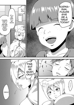 [Ninnindo (Tonsuke)] Ore no Kanojo ga Nakama no Kusogaki ni Netorareru made [English] [cufreescans] — page 16