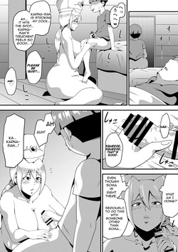 [Ninnindo (Tonsuke)] Ore no Kanojo ga Nakama no Kusogaki ni Netorareru made [English] [cufreescans] — page 22