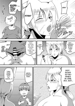 [Ninnindo (Tonsuke)] Ore no Kanojo ga Nakama no Kusogaki ni Netorareru made [English] [cufreescans] — page 23