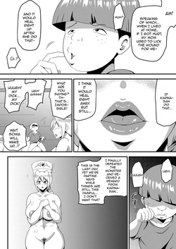 [Ninnindo (Tonsuke)] Ore no Kanojo ga Nakama no Kusogaki ni Netorareru made [English] [cufreescans] — page 24