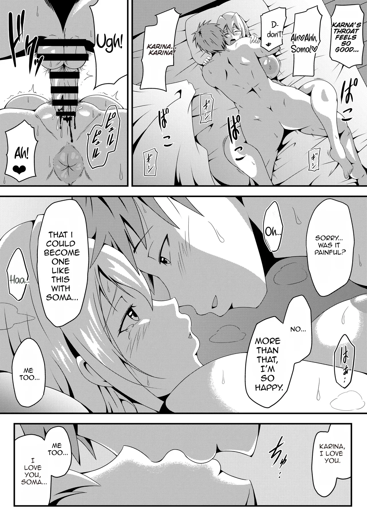 Ore no Kanojo ga Nakama no Kusogaki ni Netorareru made page 6 full