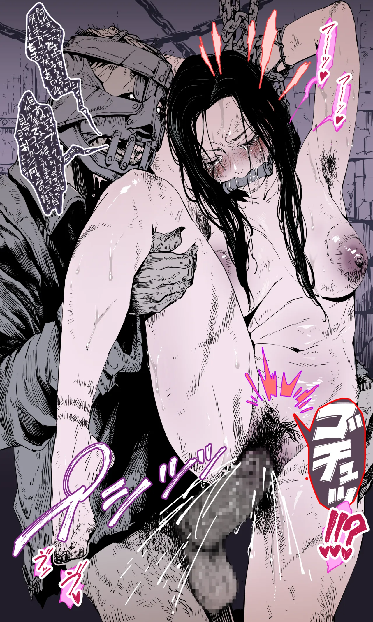 小竹スタンダード page 3 full